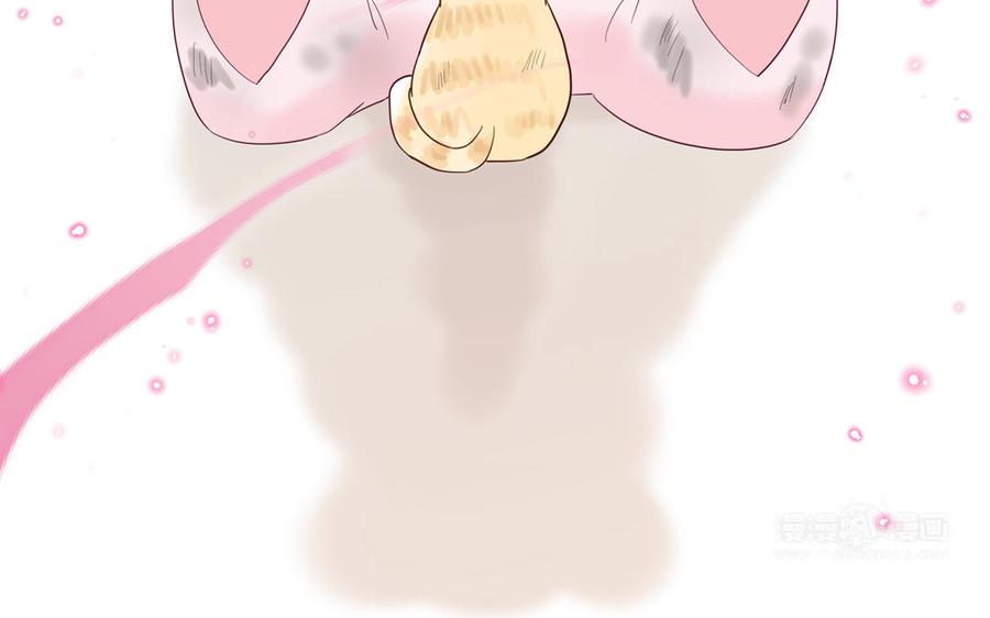 妖怪混圈指南 - 第123话 外科圣手 - 第75张图