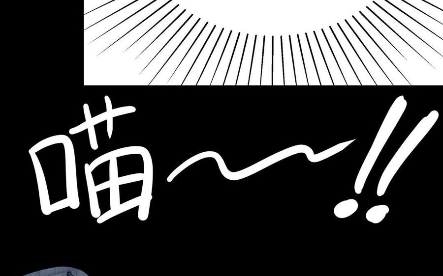 妖怪混圈指南 - 第123话 外科圣手 - 第32张图