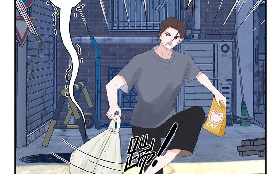 妖怪混圈指南 - 第123话 外科圣手 - 第24张图