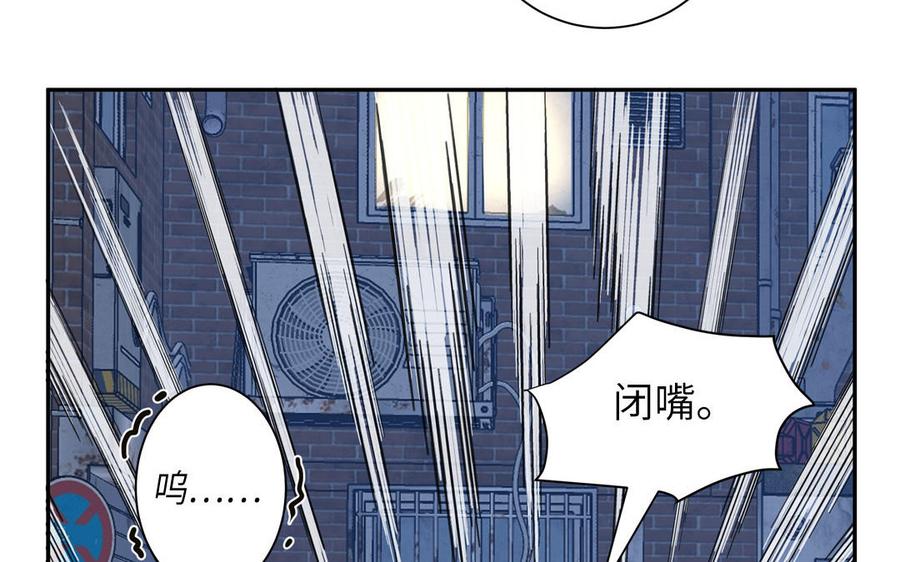 妖怪混圈指南 - 第123话 外科圣手 - 第23张图