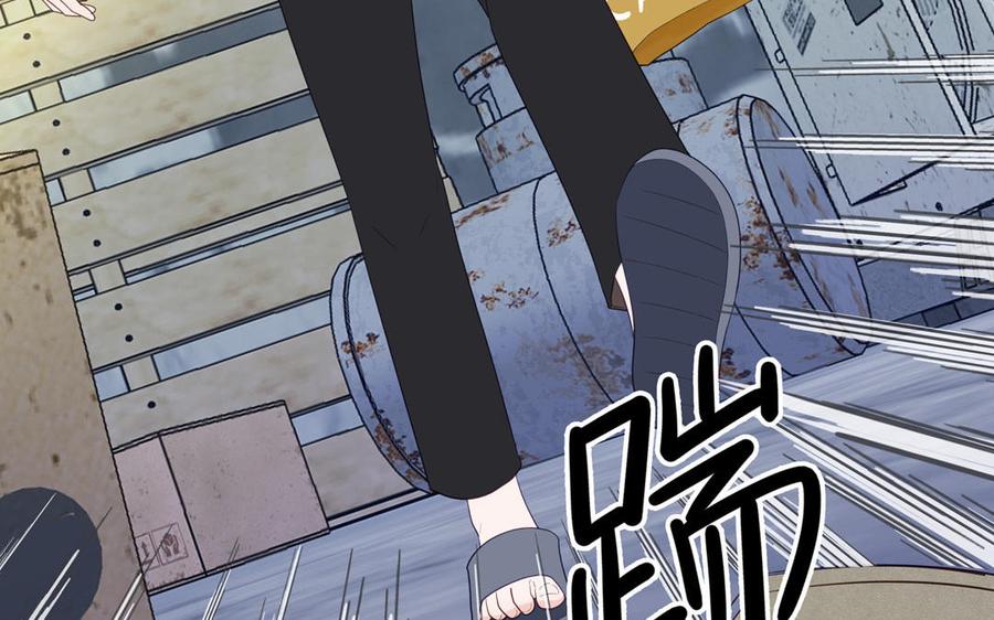 妖怪混圈指南 - 第123话 外科圣手 - 第40张图