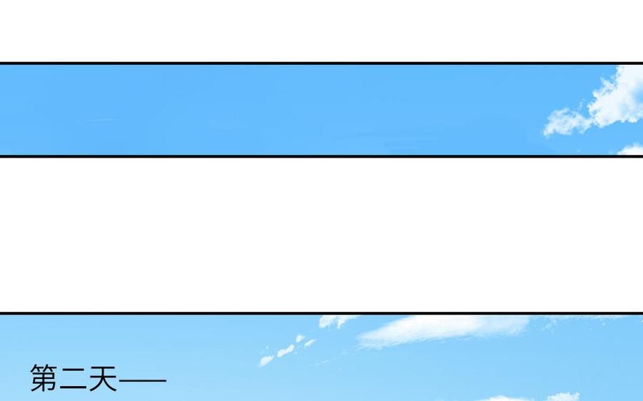 妖怪混圈指南 - 第123话 外科圣手 - 第59张图