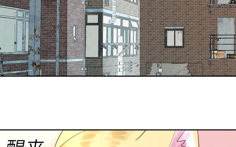 妖怪混圈指南 - 第123话 外科圣手 - 第62张图