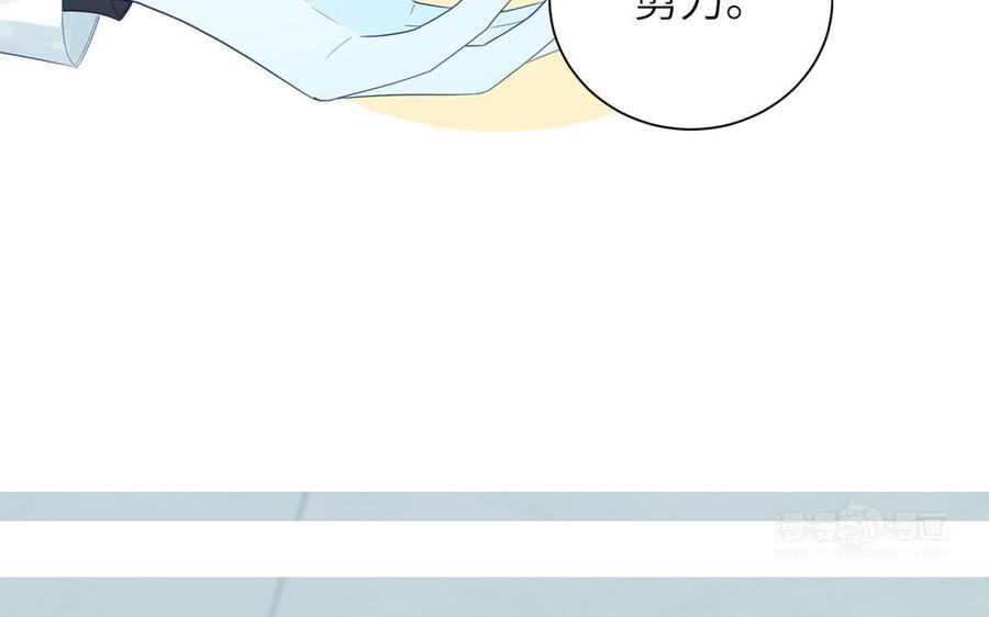 妖怪混圈指南 - 第123话 外科圣手 - 第115张图