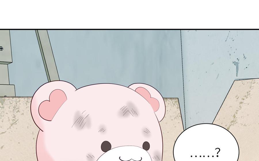 妖怪混圈指南 - 第123话 外科圣手 - 第64张图