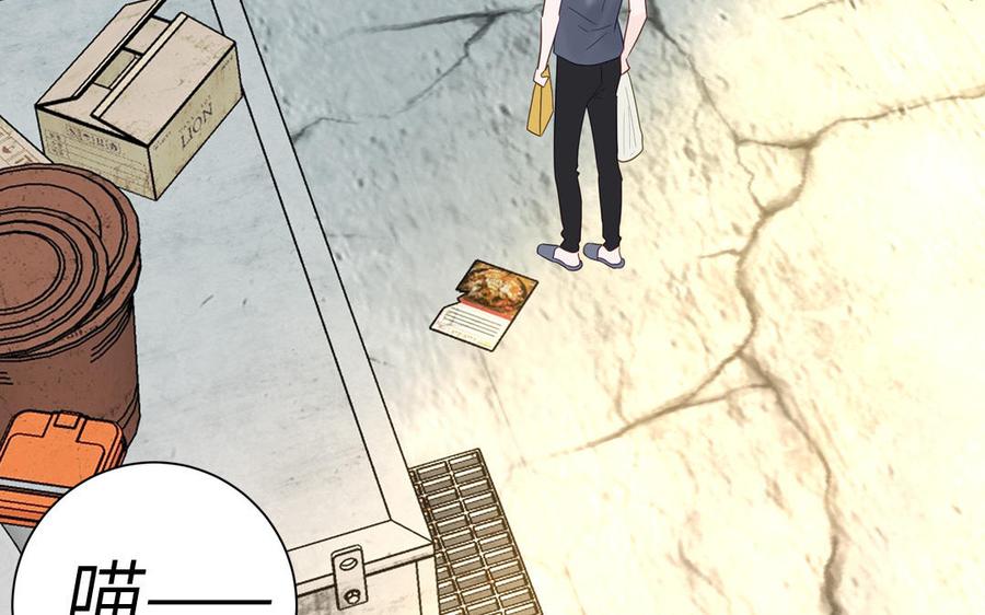 妖怪混圈指南 - 第123话 外科圣手 - 第20张图