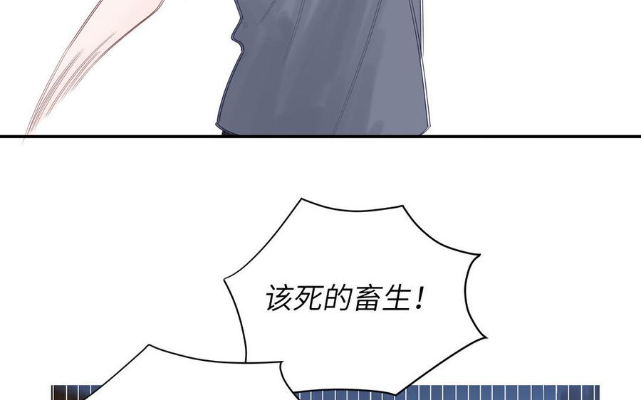 妖怪混圈指南 - 第123话 外科圣手 - 第51张图