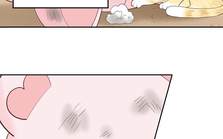 妖怪混圈指南 - 第123话 外科圣手 - 第66张图