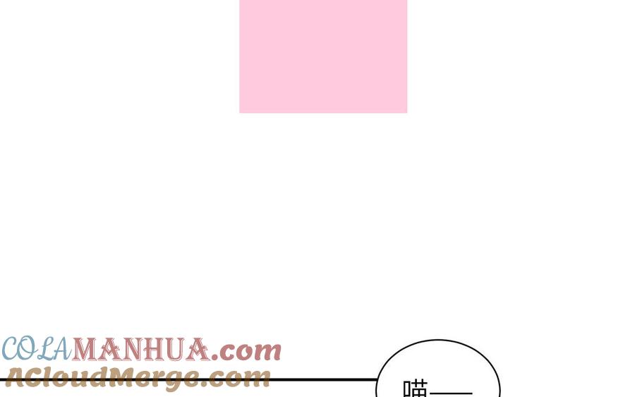 妖怪混圈指南 - 第123话 外科圣手 - 第13张图