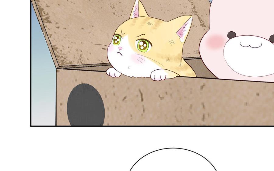 妖怪混圈指南 - 第123话 外科圣手 - 第27张图