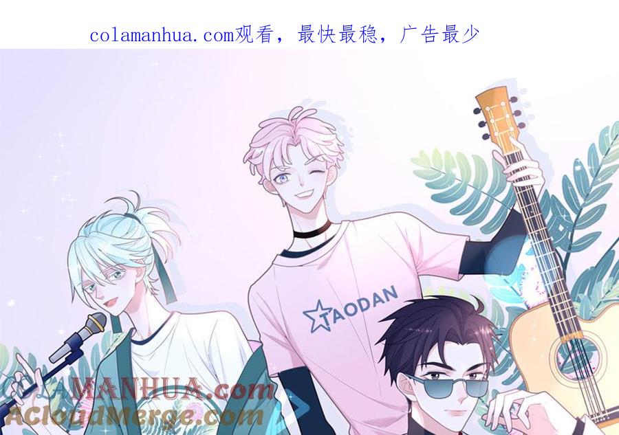 妖怪混圈指南 - 第124话 被虎妖收养了 - 第1张图