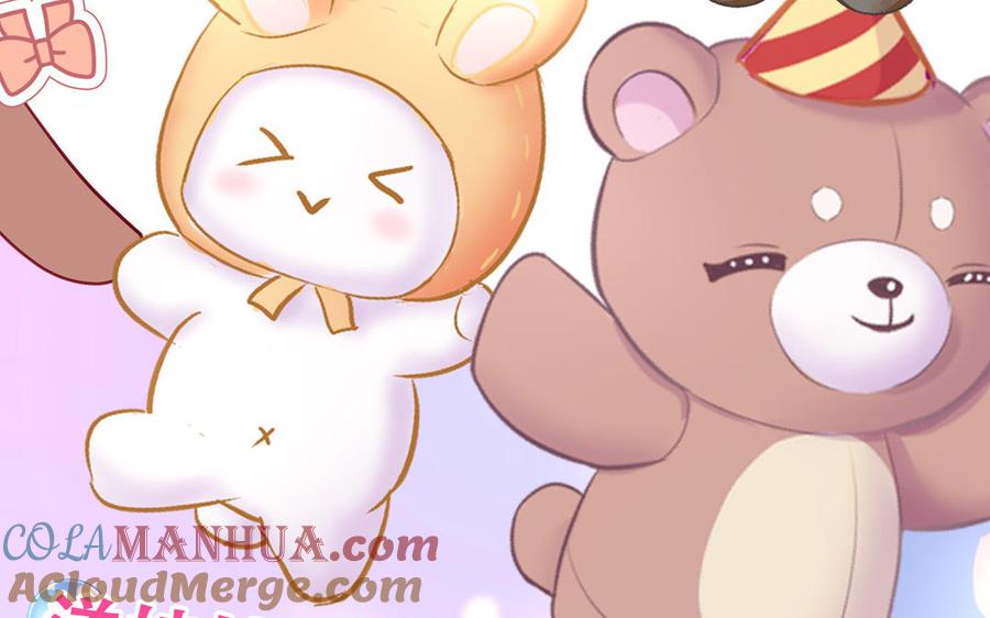 妖怪混圈指南 - 第124话 被虎妖收养了 - 第81张图