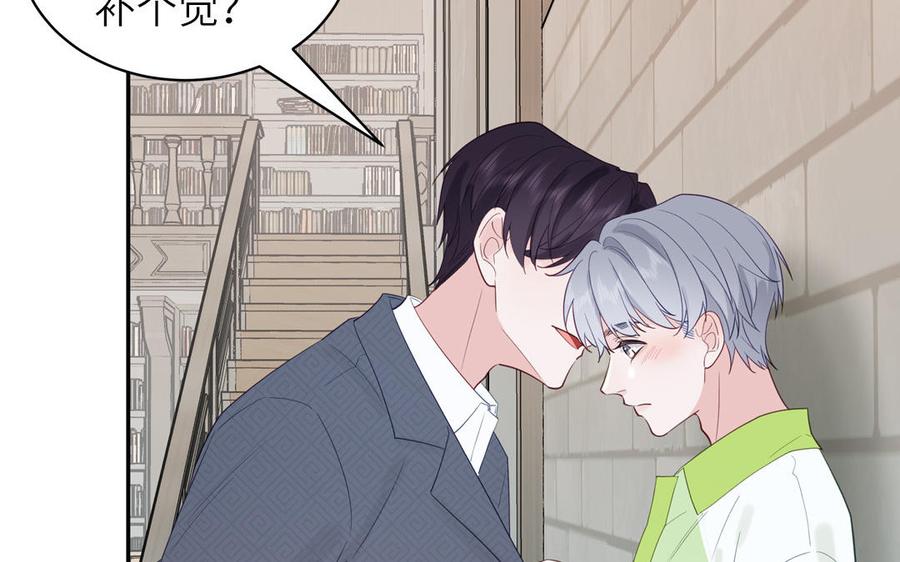 妖怪混圈指南 - 第124话 被虎妖收养了 - 第36张图