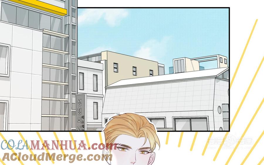 妖怪混圈指南 - 第124话 被虎妖收养了 - 第45张图