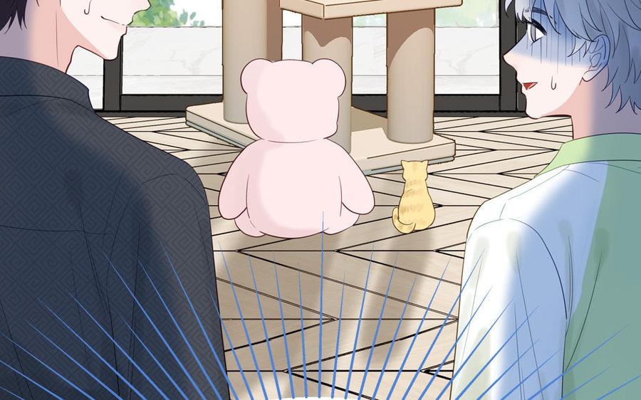 妖怪混圈指南 - 第124话 被虎妖收养了 - 第52张图