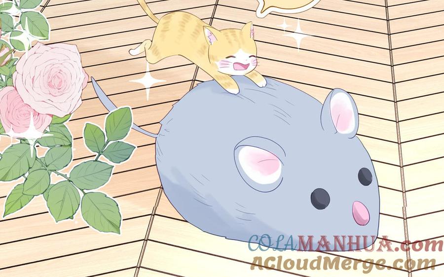 妖怪混圈指南 - 第124话 被虎妖收养了 - 第69张图