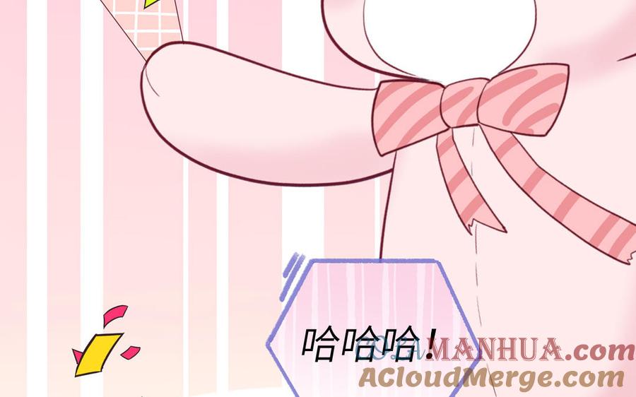 妖怪混圈指南 - 第124话 被虎妖收养了 - 第89张图