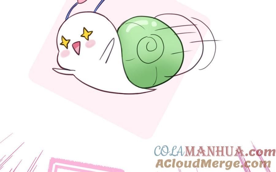 妖怪混圈指南 - 第124话 被虎妖收养了 - 第33张图