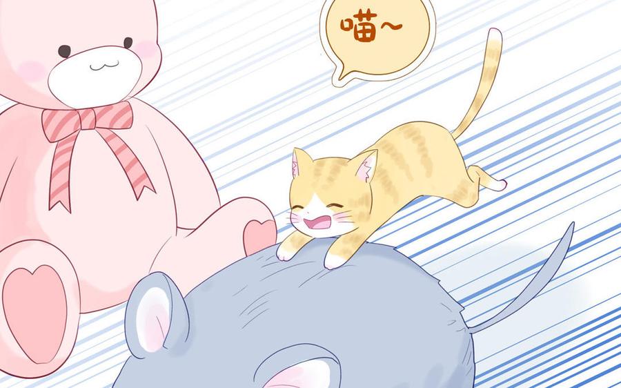 妖怪混圈指南 - 第124话 被虎妖收养了 - 第59张图