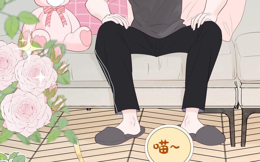 妖怪混圈指南 - 第124话 被虎妖收养了 - 第68张图