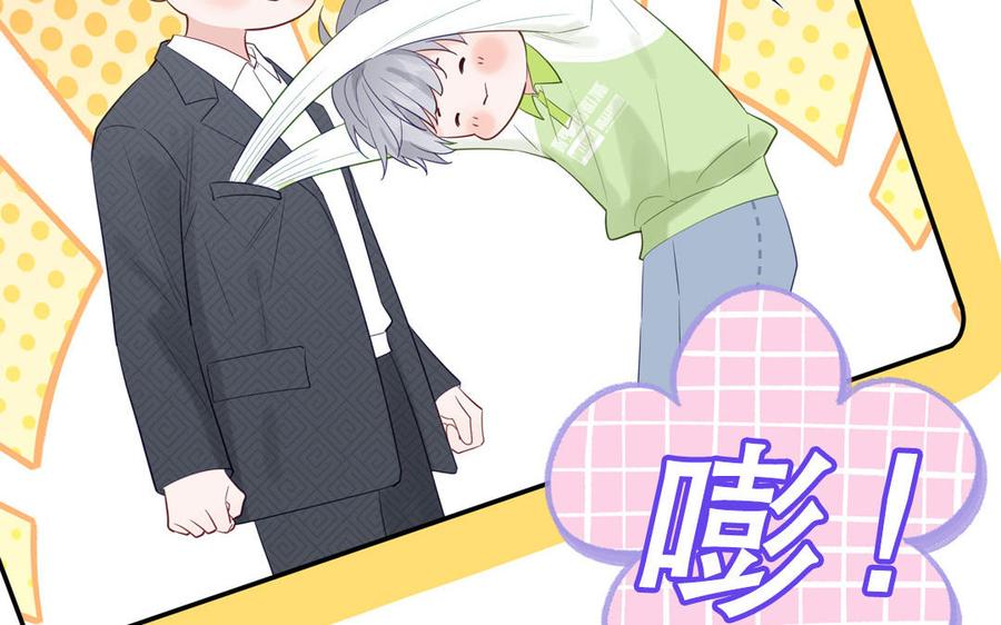 妖怪混圈指南 - 第124话 被虎妖收养了 - 第39张图