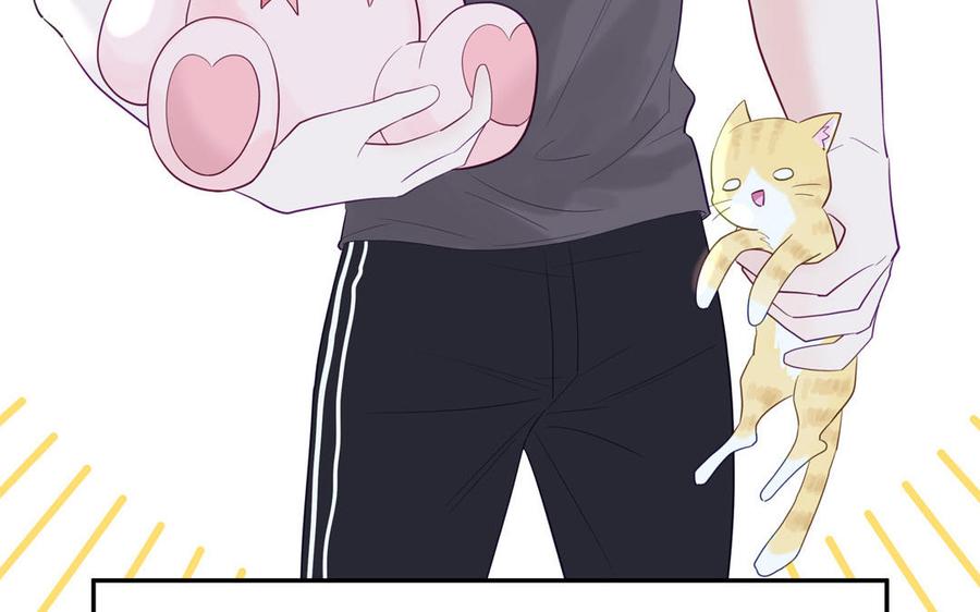 妖怪混圈指南 - 第124话 被虎妖收养了 - 第47张图