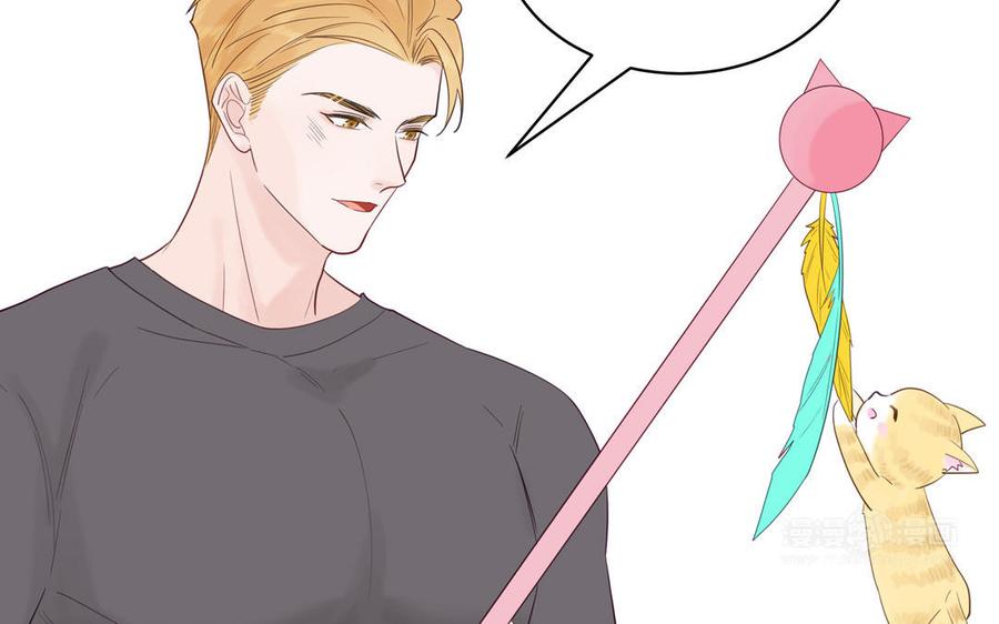 妖怪混圈指南 - 第124话 被虎妖收养了 - 第55张图