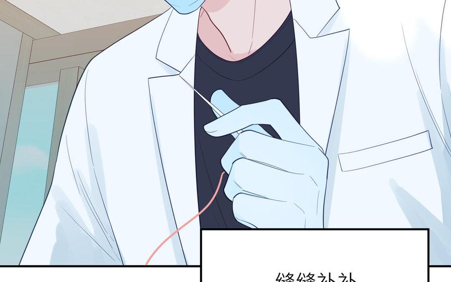 妖怪混圈指南 - 第124话 被虎妖收养了 - 第10张图