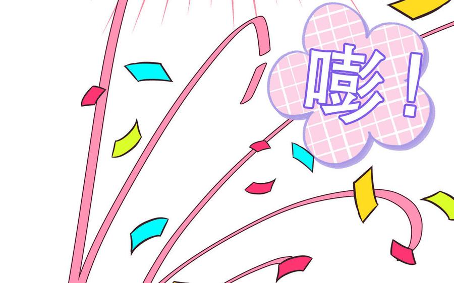 妖怪混圈指南 - 第124话 被虎妖收养了 - 第86张图