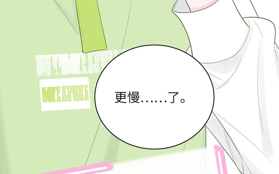 妖怪混圈指南 - 第124话 被虎妖收养了 - 第31张图