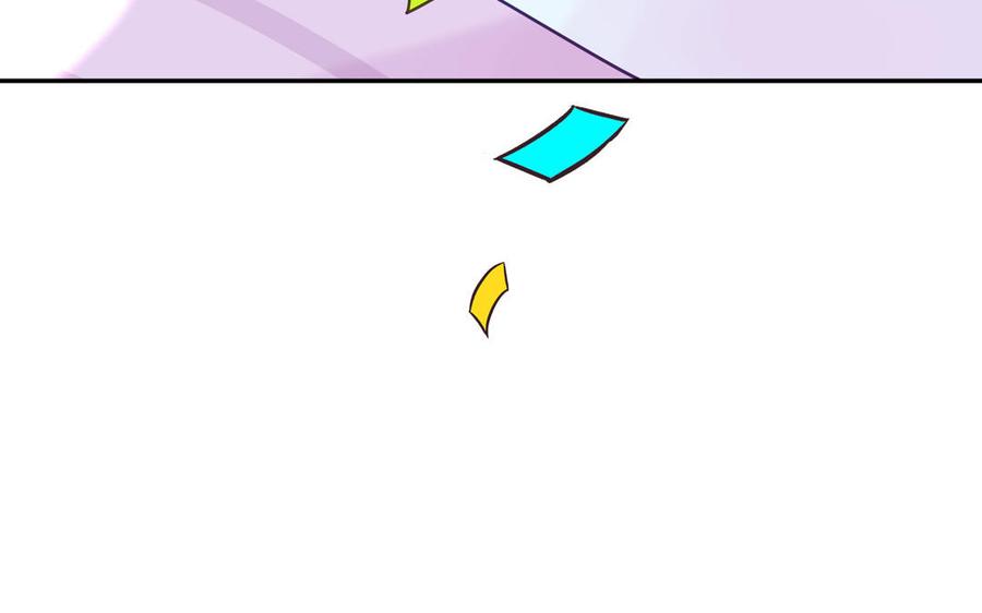 妖怪混圈指南 - 第124话 被虎妖收养了 - 第98张图