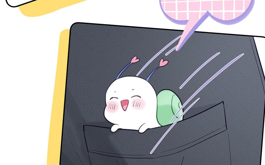 妖怪混圈指南 - 第124话 被虎妖收养了 - 第40张图