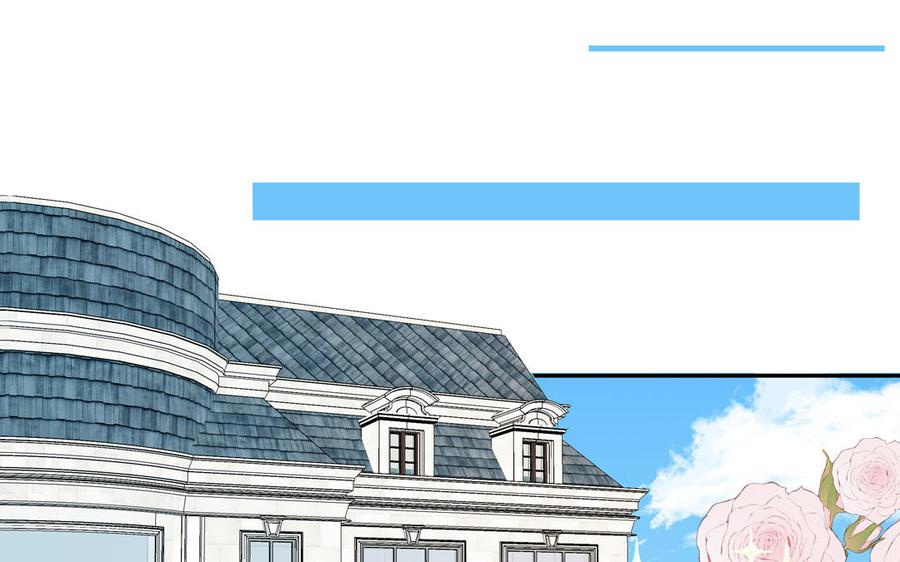 妖怪混圈指南 - 第124话 被虎妖收养了 - 第22张图