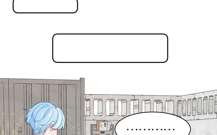 妖怪混圈指南 - 第125话 老实点 - 第72张图