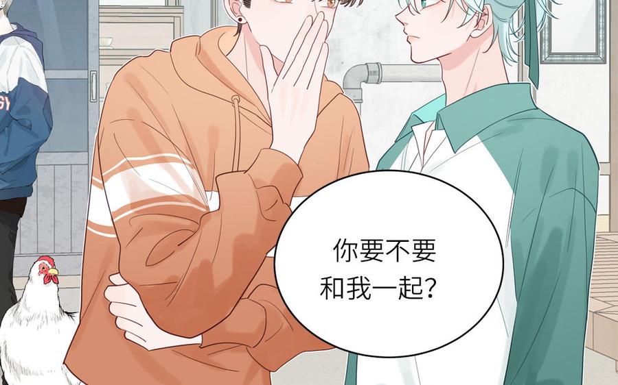 妖怪混圈指南 - 第125话 老实点 - 第53张图