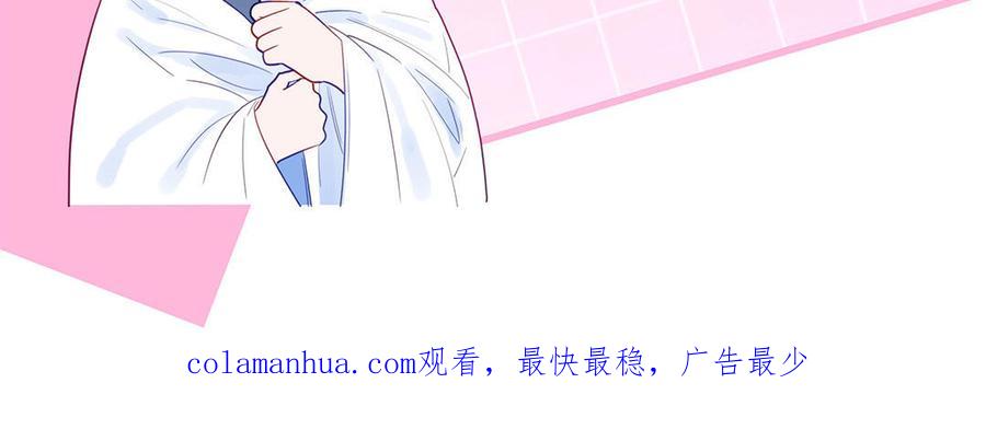 妖怪混圈指南 - 第125话 老实点 - 第98张图