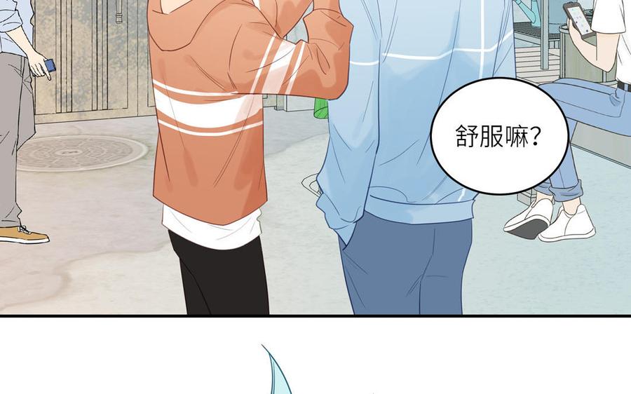 妖怪混圈指南 - 第125话 老实点 - 第90张图