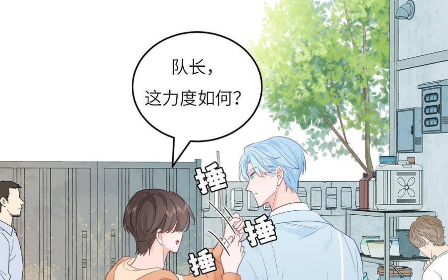 妖怪混圈指南 - 第125话 老实点 - 第89张图