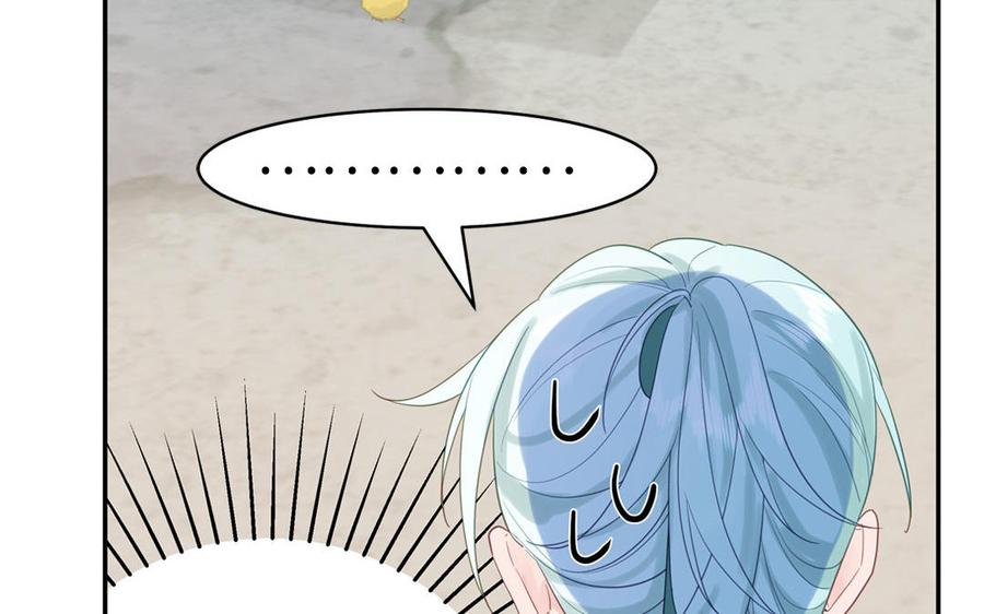 妖怪混圈指南 - 第125话 老实点 - 第60张图