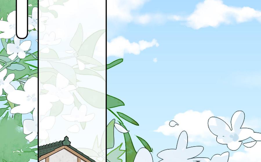 妖怪混圈指南 - 第125话 老实点 - 第8张图