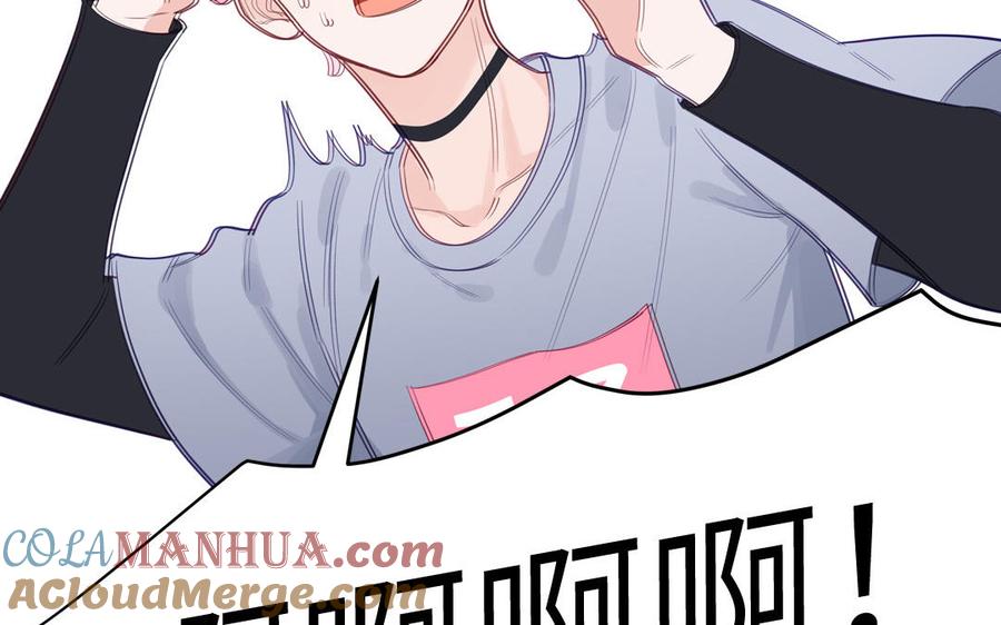 妖怪混圈指南 - 第125话 老实点 - 第28张图