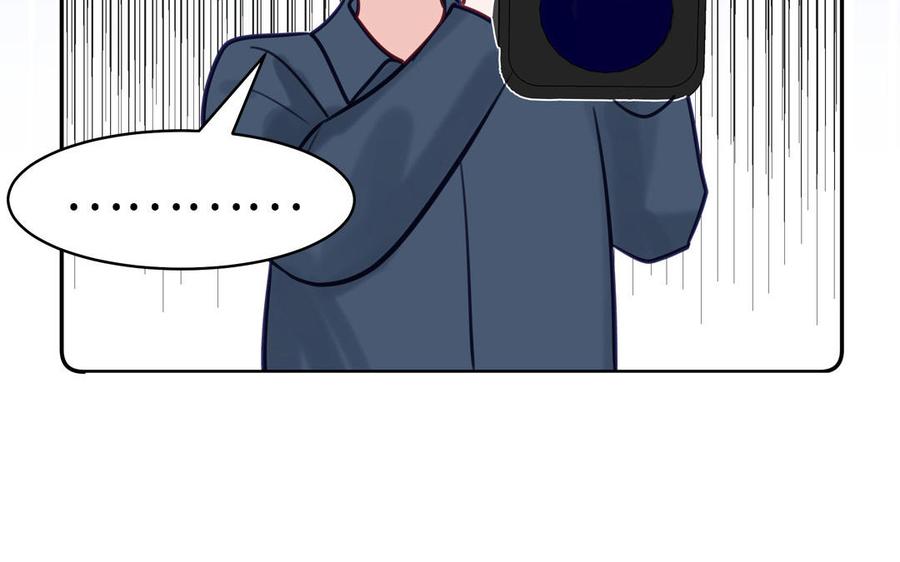 妖怪混圈指南 - 第125话 老实点 - 第33张图