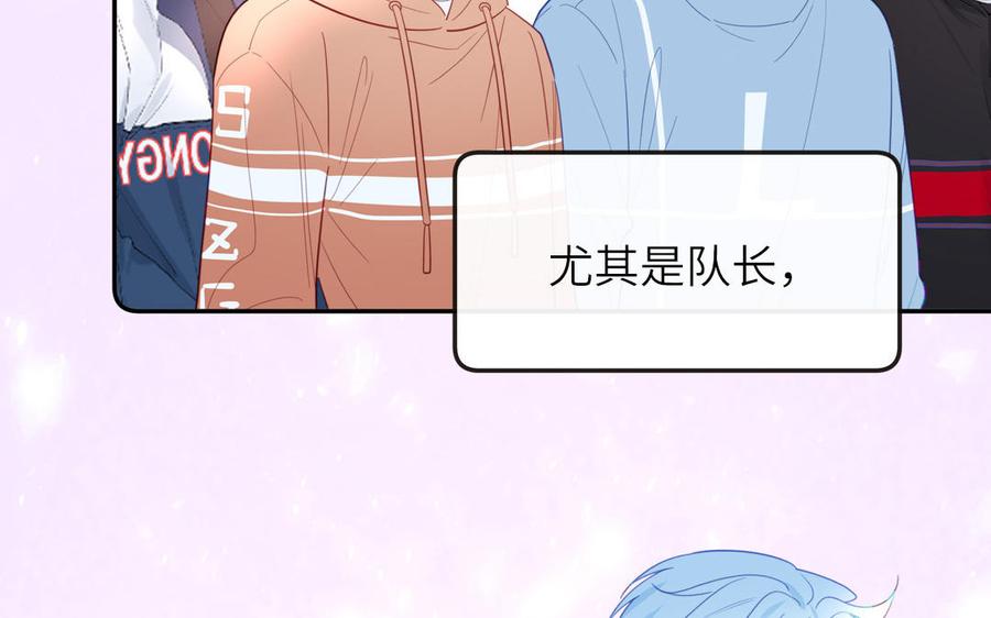 妖怪混圈指南 - 第125话 老实点 - 第80张图