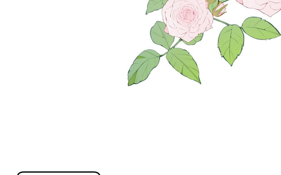 妖怪混圈指南 - 第125话 老实点 - 第71张图