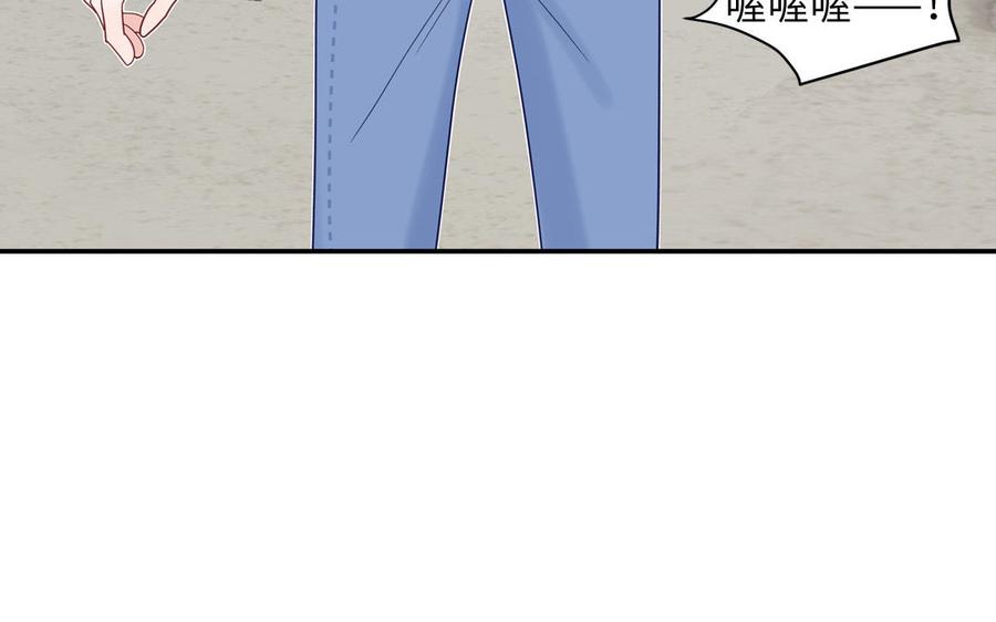 妖怪混圈指南 - 第125话 老实点 - 第38张图