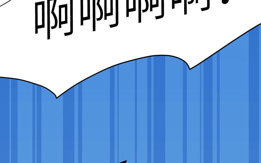 妖怪混圈指南 - 第125话 老实点 - 第29张图