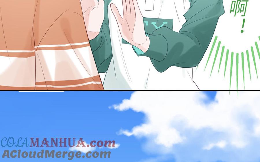 妖怪混圈指南 - 第125话 老实点 - 第49张图