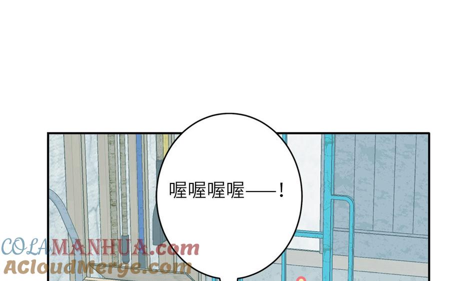 妖怪混圈指南 - 第125话 老实点 - 第58张图