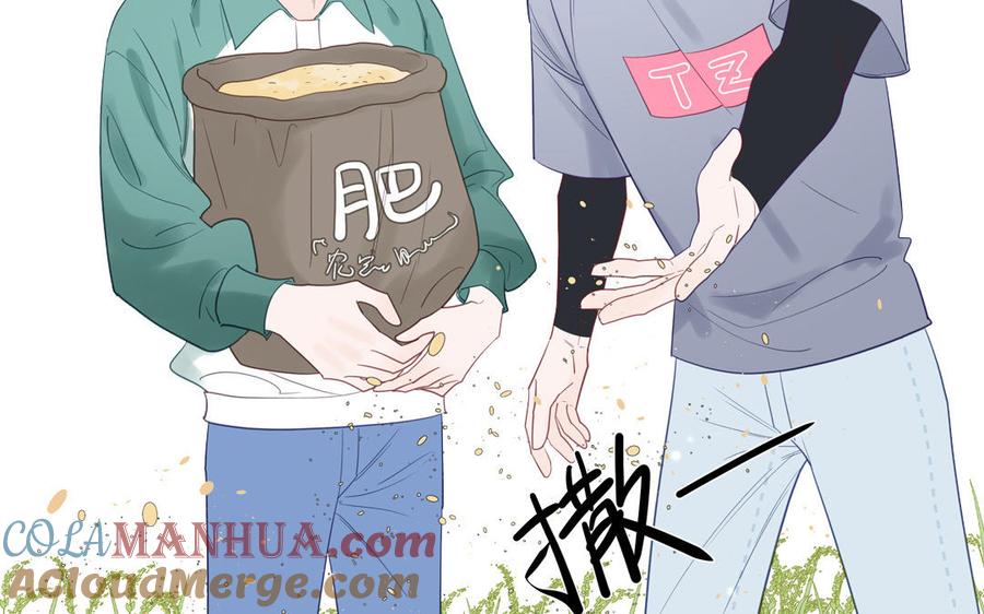 妖怪混圈指南 - 第126话 偷听 - 第43张图