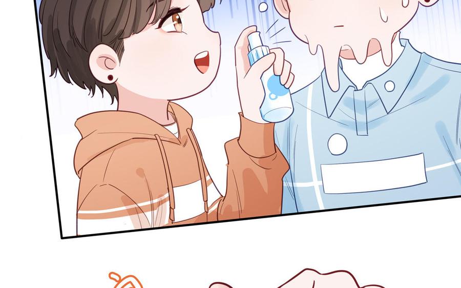 妖怪混圈指南 - 第126话 偷听 - 第59张图